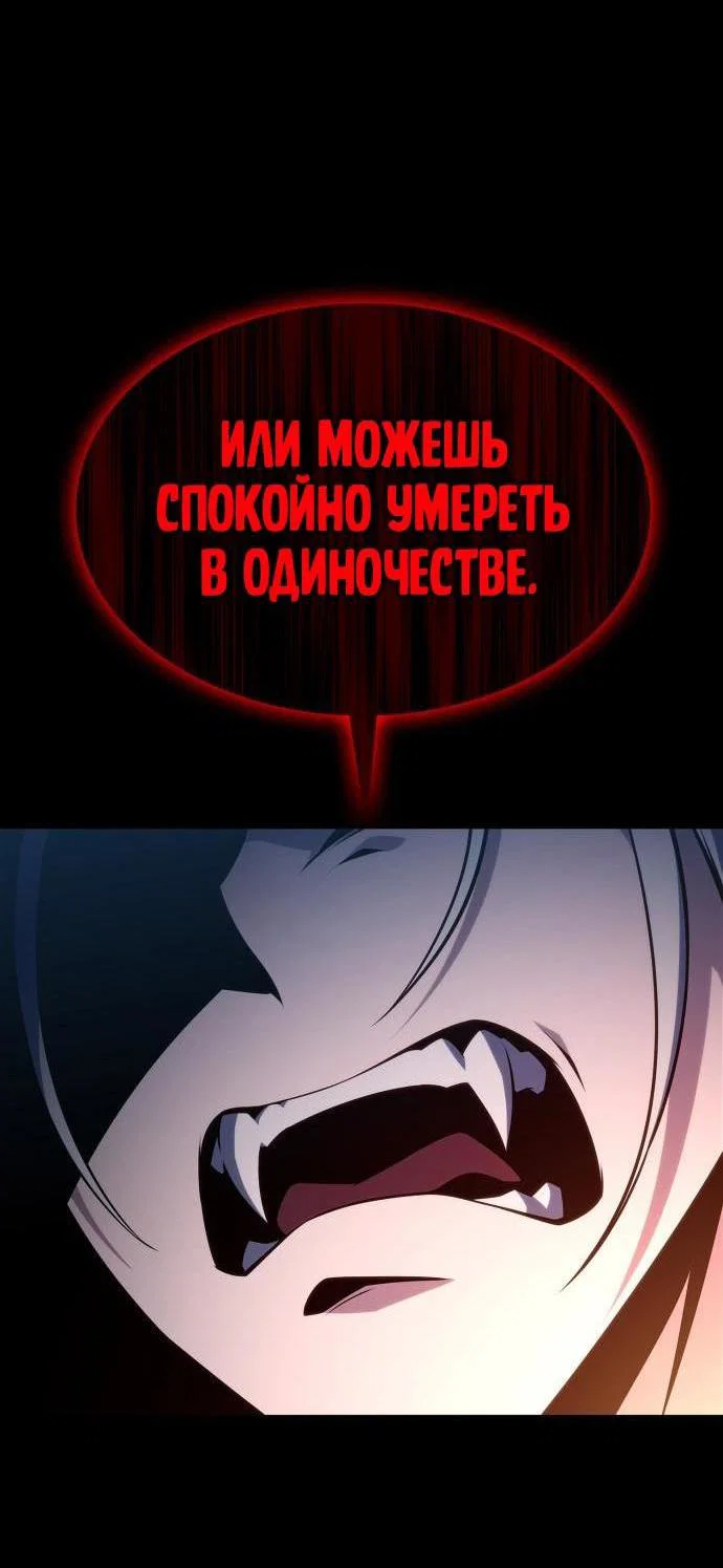 Read Я единственный новичок максимального уровня RU Manga Online