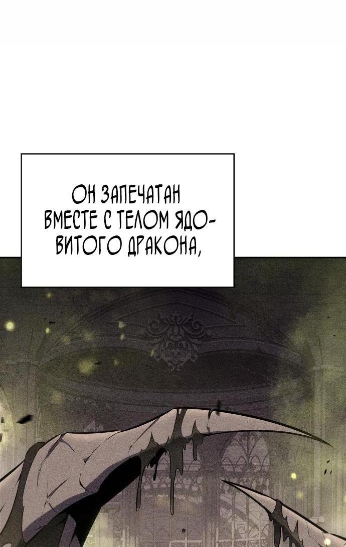 Read Я единственный новичок максимального уровня RU Manga Online