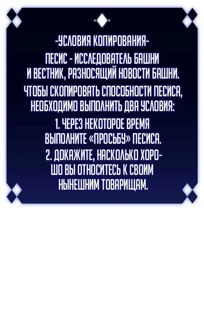 Read Я единственный новичок максимального уровня RU Manga Online