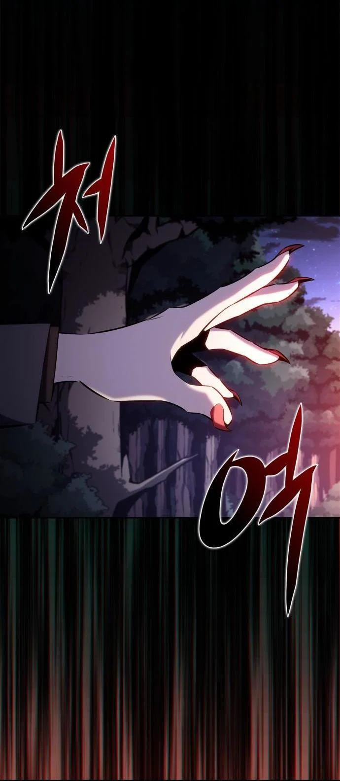 Read Я единственный новичок максимального уровня RU Manga Online