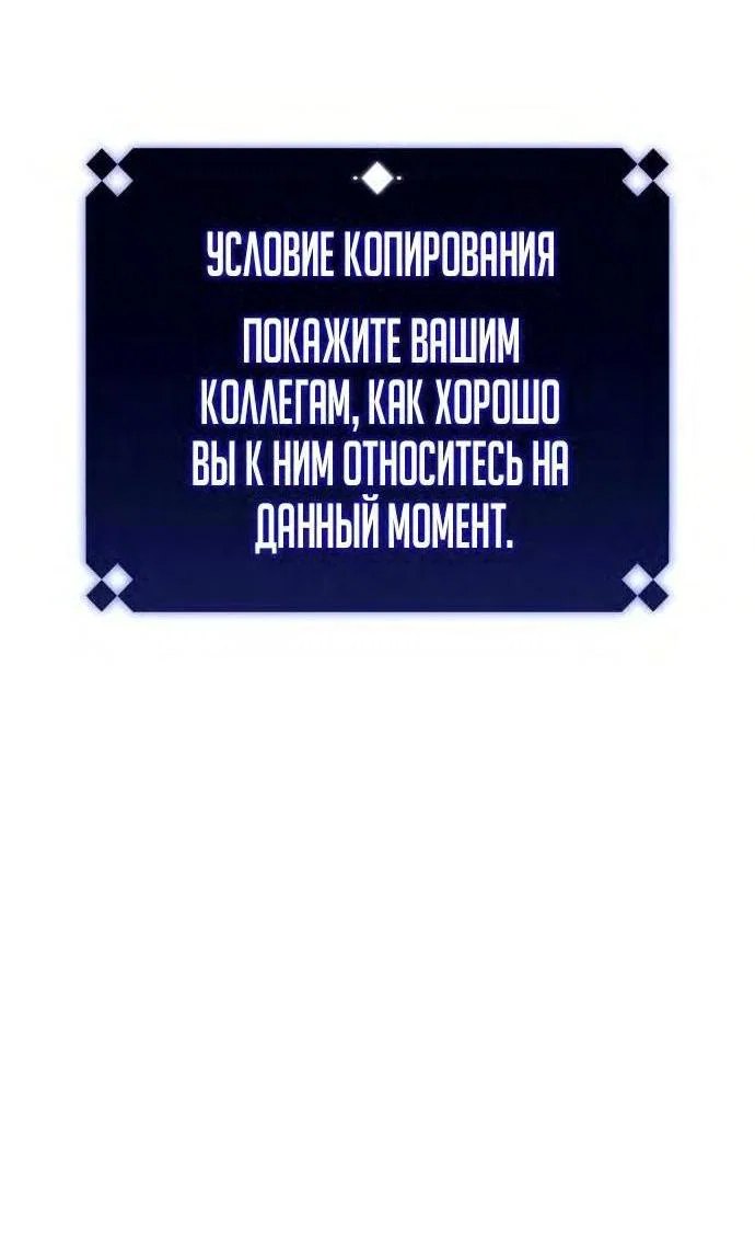Read Я единственный новичок максимального уровня RU Manga Online
