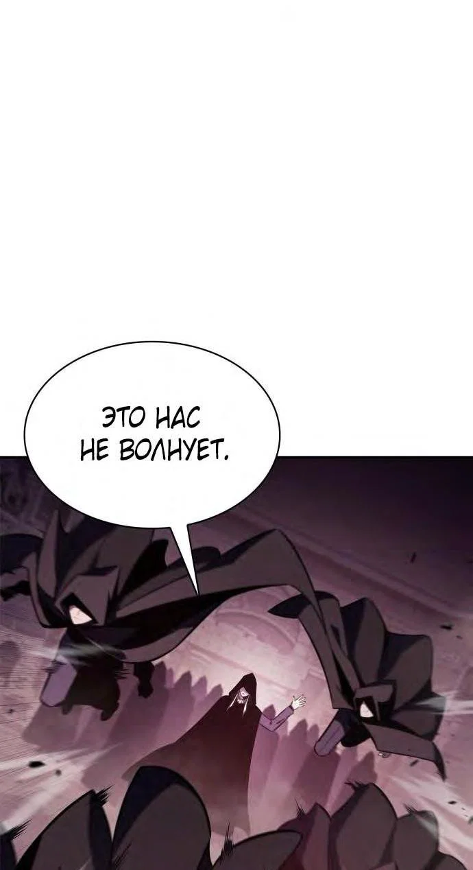 Read Я единственный новичок максимального уровня RU Manga Online