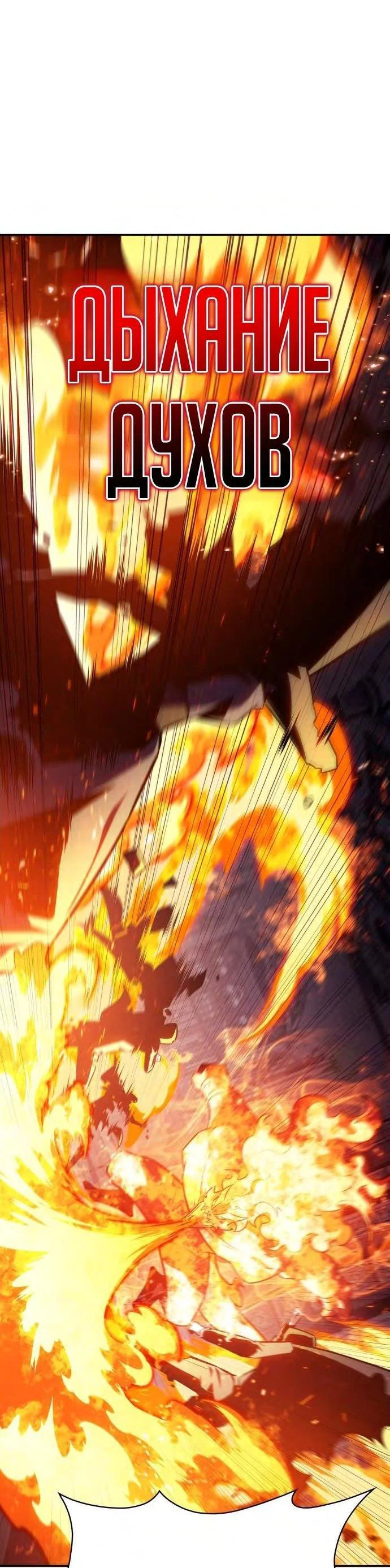 Read Я единственный новичок максимального уровня RU Manga Online