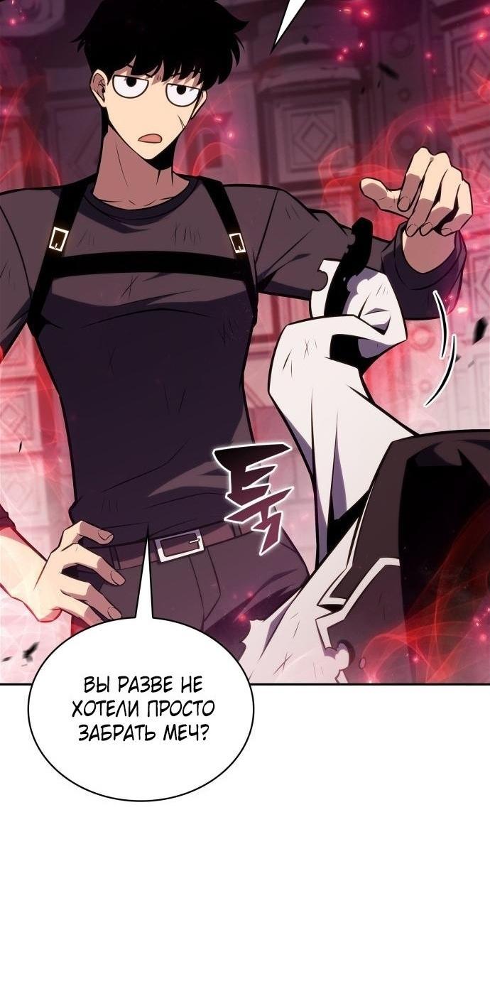 Read Я единственный новичок максимального уровня RU Manga Online