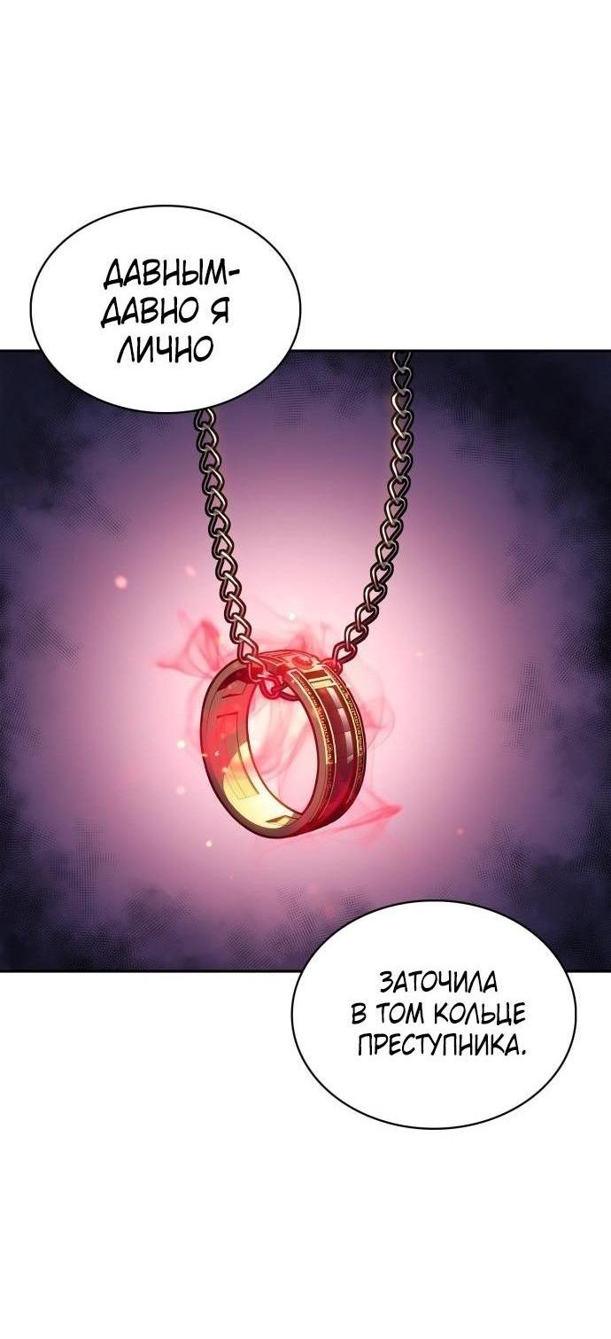 Read Я единственный новичок максимального уровня RU Manga Online