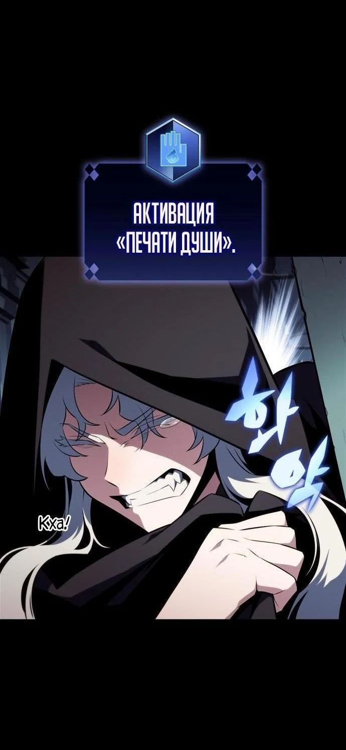 Read Я единственный новичок максимального уровня RU Manga Online