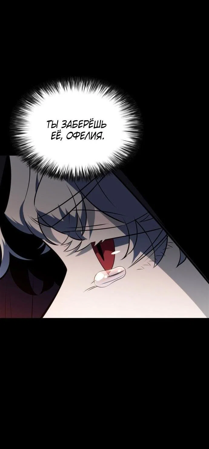 Read Я единственный новичок максимального уровня RU Manga Online
