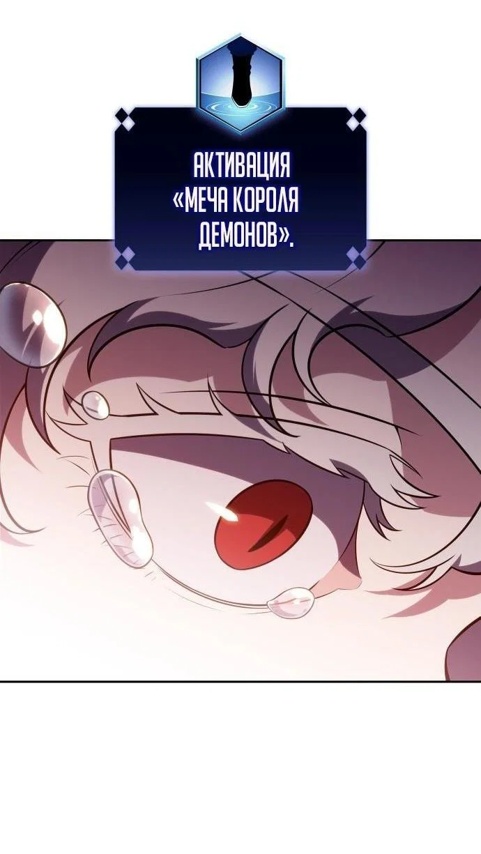 Read Я единственный новичок максимального уровня RU Manga Online