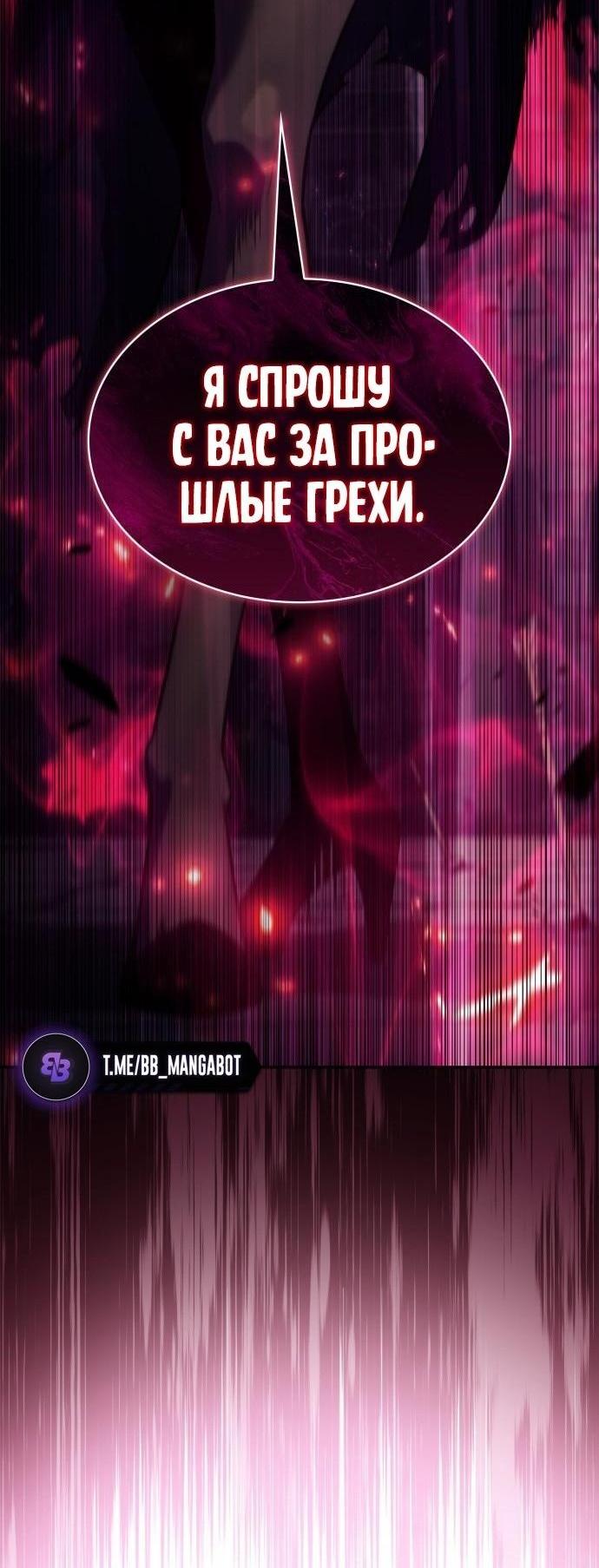 Read Я единственный новичок максимального уровня RU Manga Online