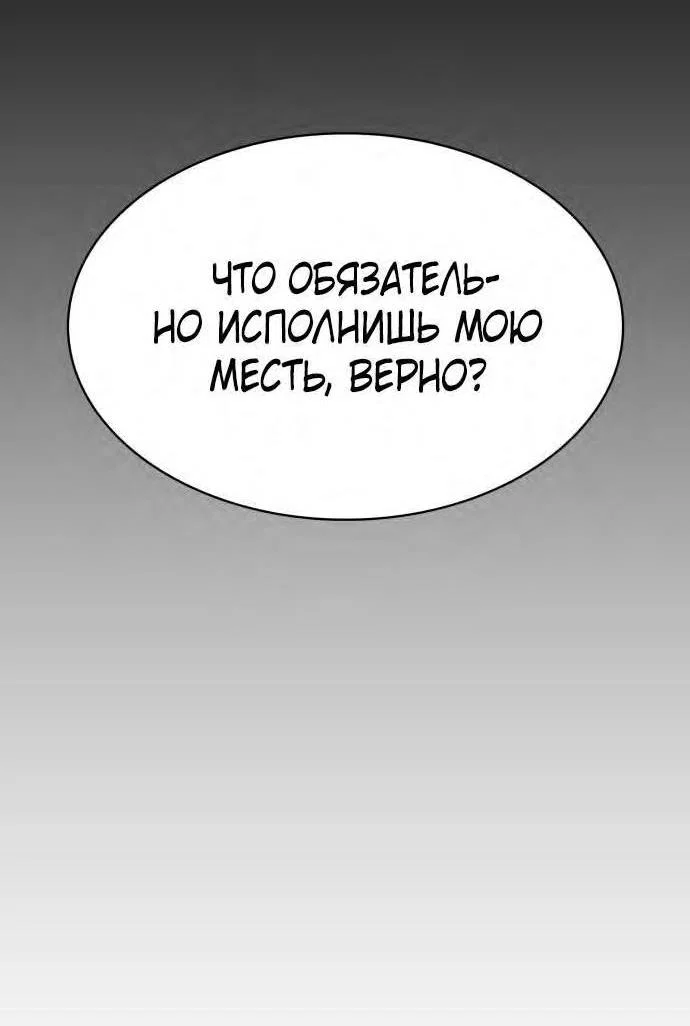Read Я единственный новичок максимального уровня RU Manga Online
