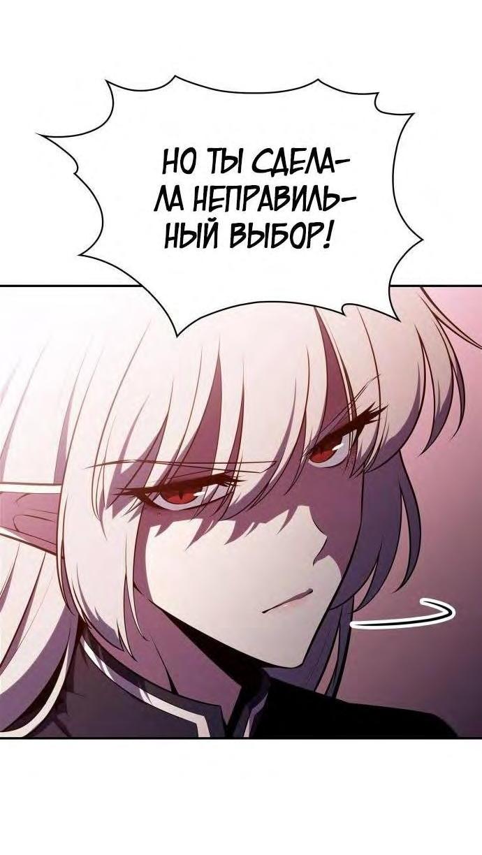 Read Я единственный новичок максимального уровня RU Manga Online