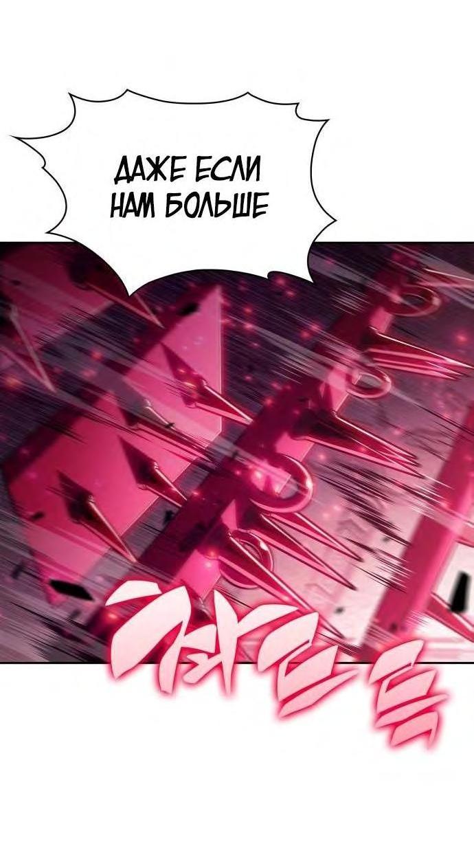 Read Я единственный новичок максимального уровня RU Manga Online