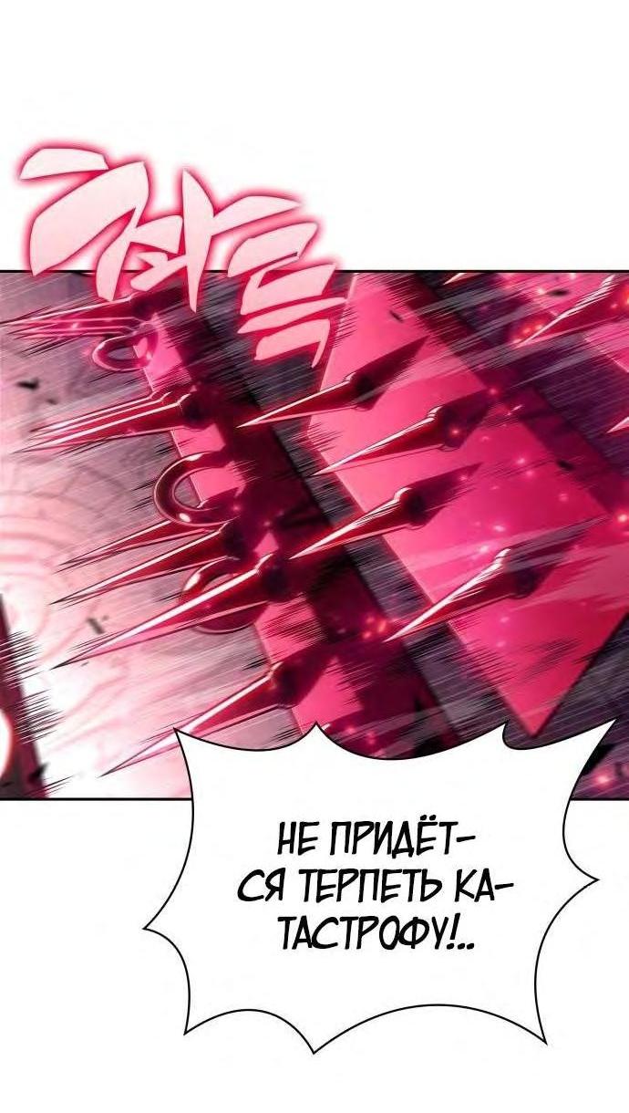 Read Я единственный новичок максимального уровня RU Manga Online