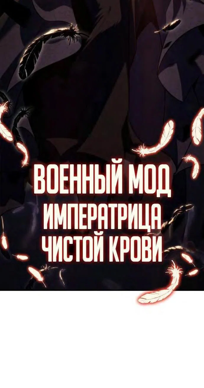 Read Я единственный новичок максимального уровня RU Manga Online