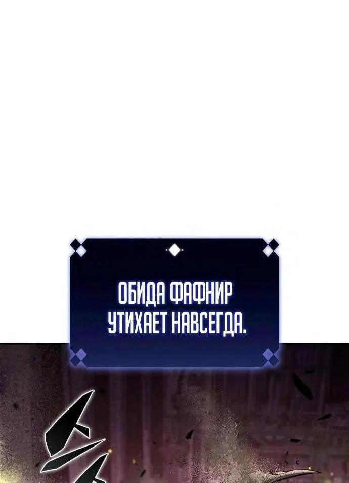 Read Я единственный новичок максимального уровня RU Manga Online