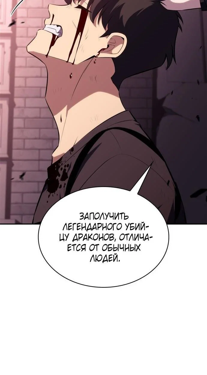 Read Я единственный новичок максимального уровня RU Manga Online