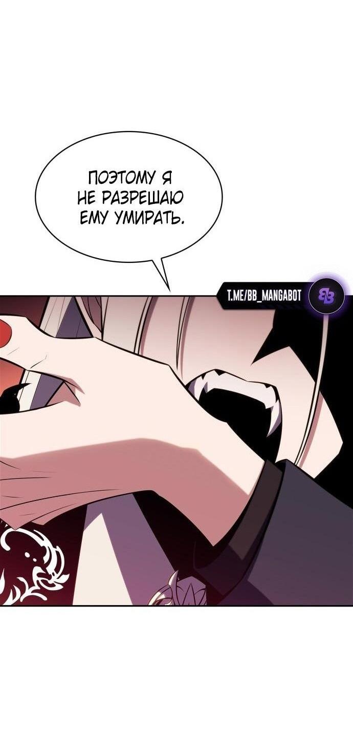Read Я единственный новичок максимального уровня RU Manga Online