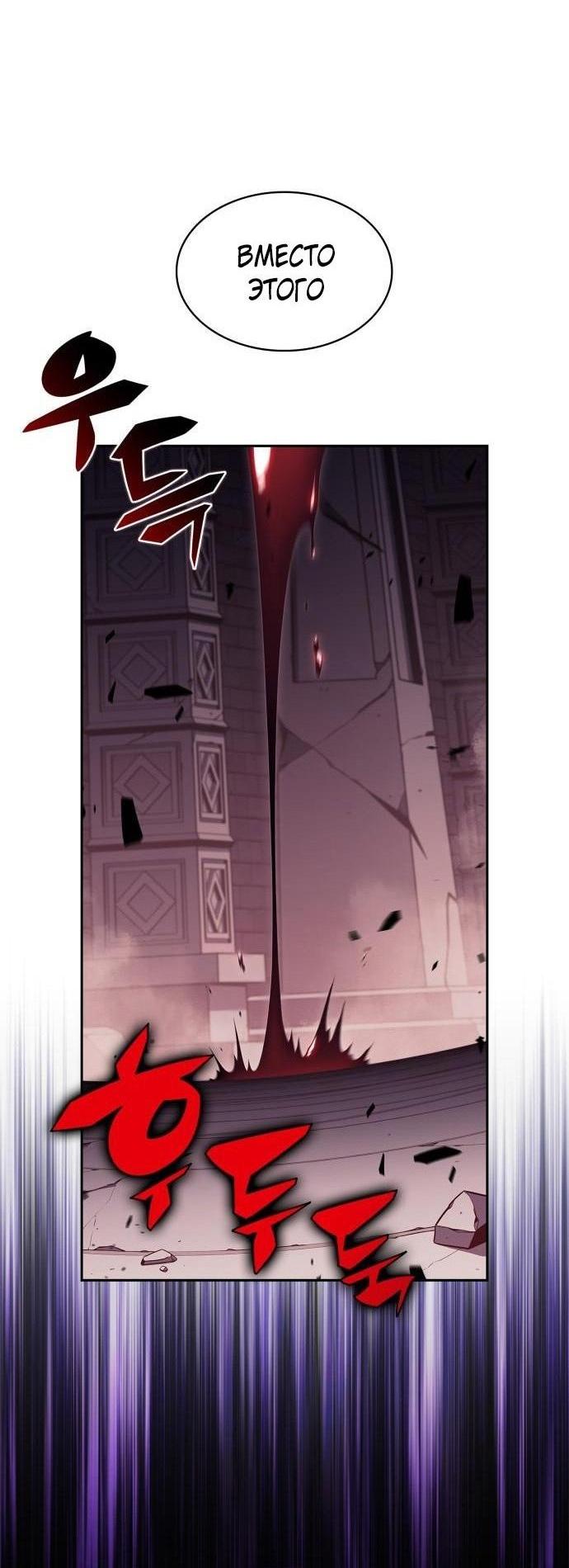 Read Я единственный новичок максимального уровня RU Manga Online