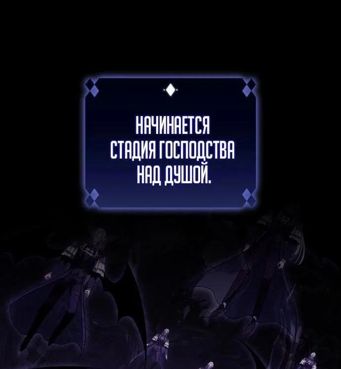 Read Я единственный новичок максимального уровня RU Manga Online