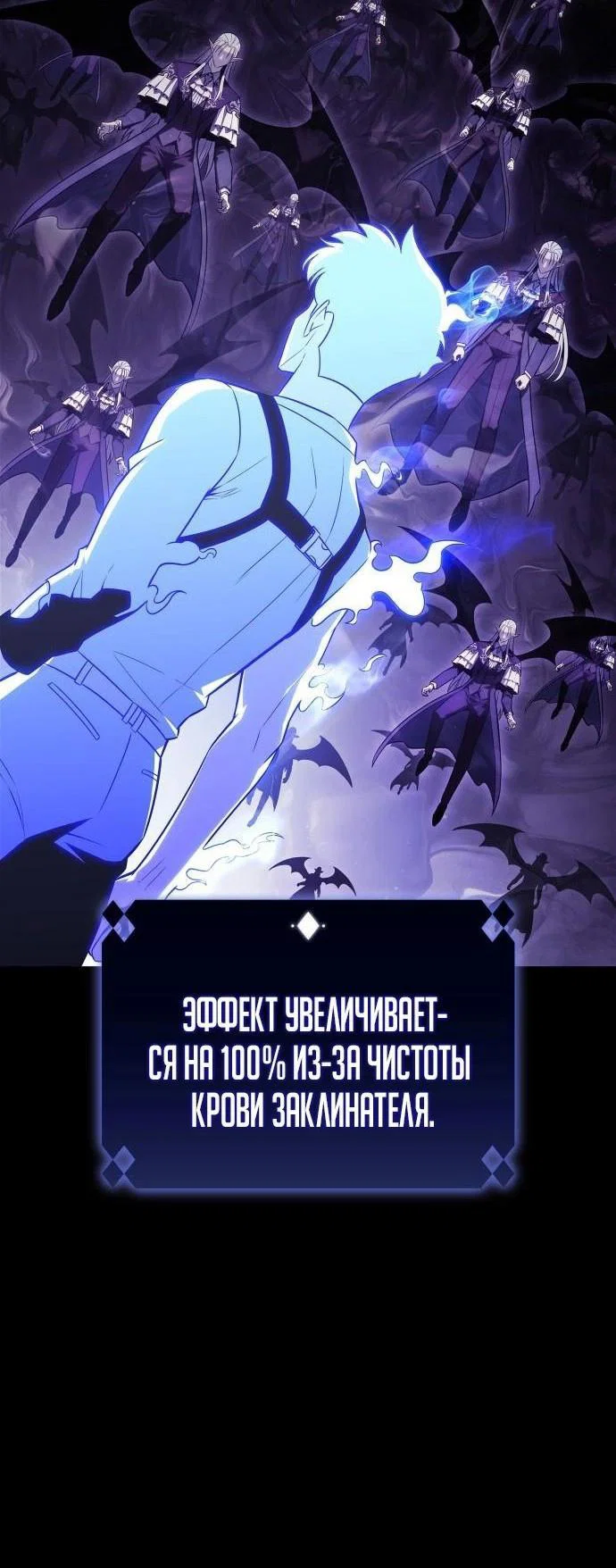 Read Я единственный новичок максимального уровня RU Manga Online