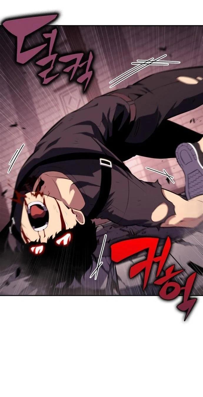 Read Я единственный новичок максимального уровня RU Manga Online