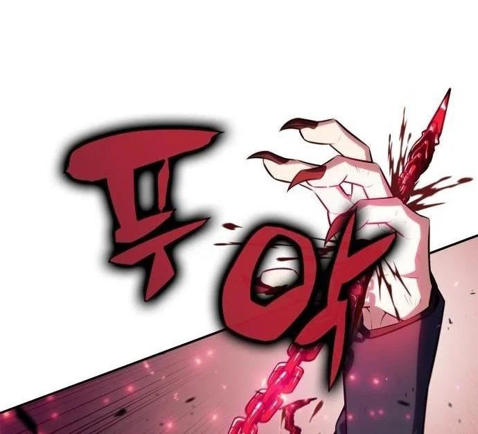 Read Я единственный новичок максимального уровня RU Manga Online