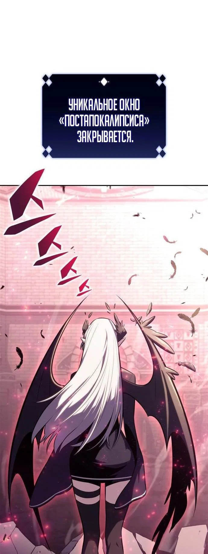 Read Я единственный новичок максимального уровня RU Manga Online