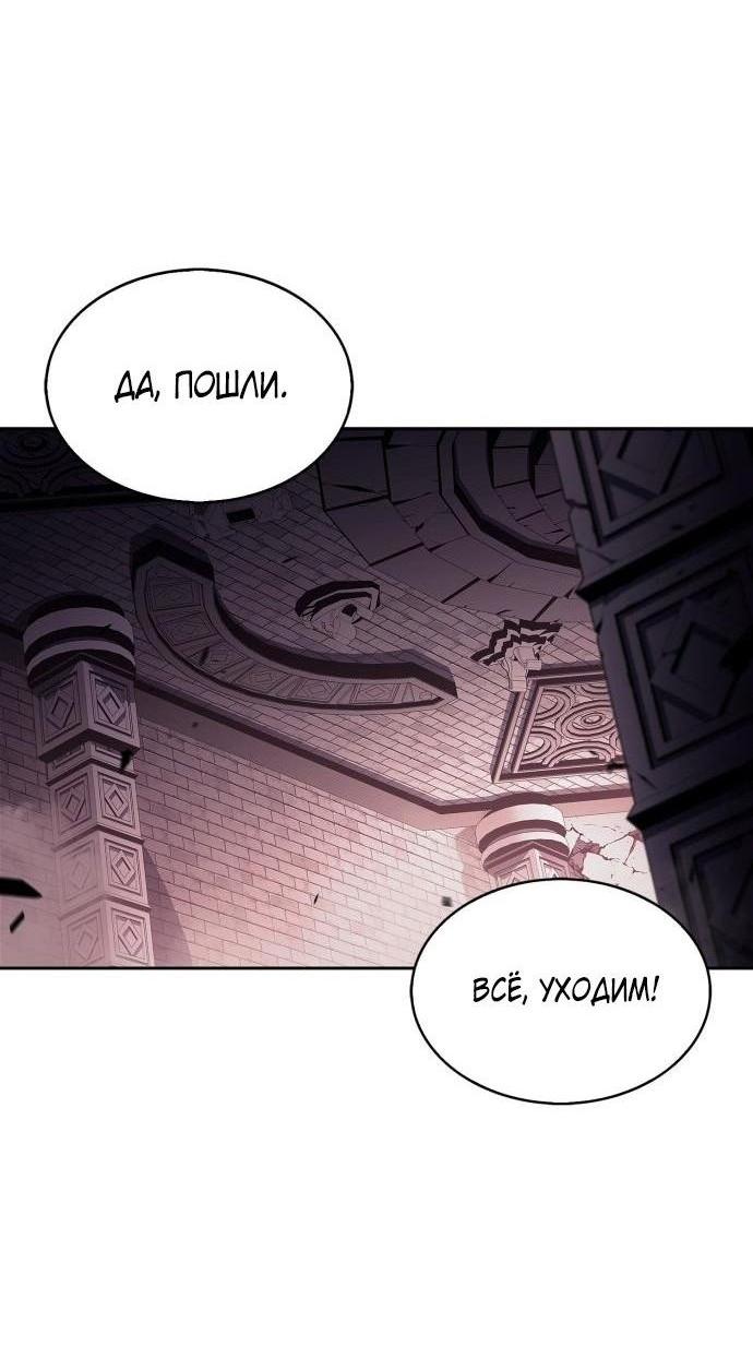 Read Я единственный новичок максимального уровня RU Manga Online