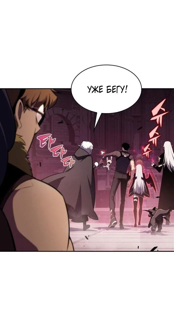 Read Я единственный новичок максимального уровня RU Manga Online