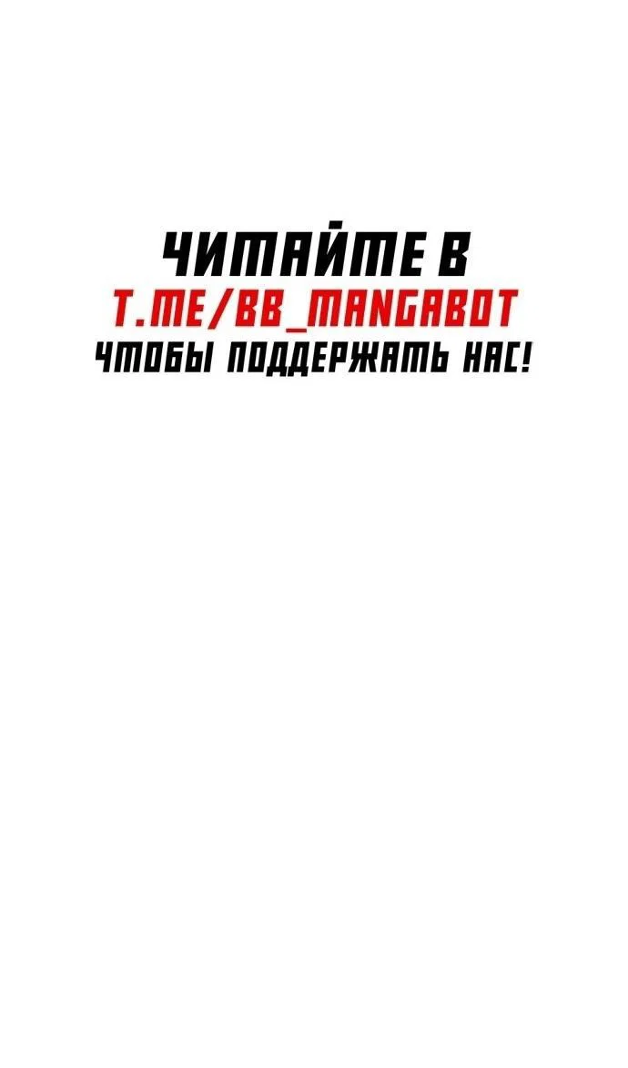 Read Я единственный новичок максимального уровня RU Manga Online
