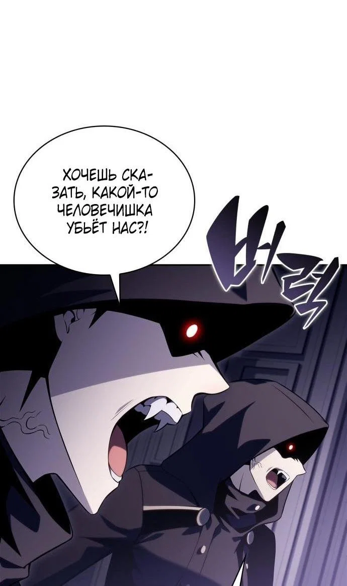 Read Я единственный новичок максимального уровня RU Manga Online
