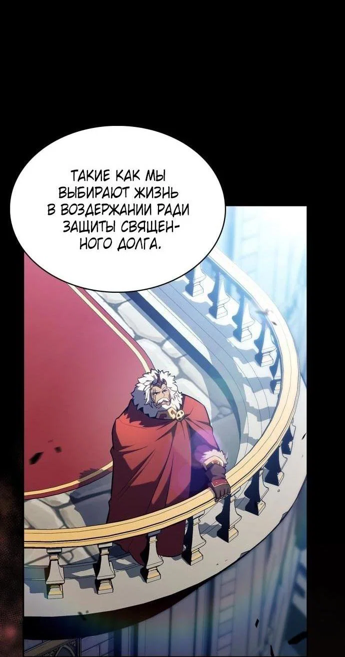 Read Я единственный новичок максимального уровня RU Manga Online