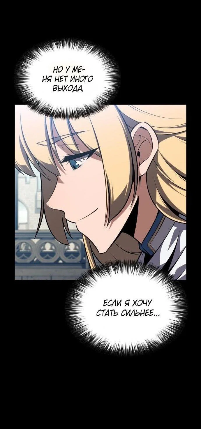 Read Я единственный новичок максимального уровня RU Manga Online