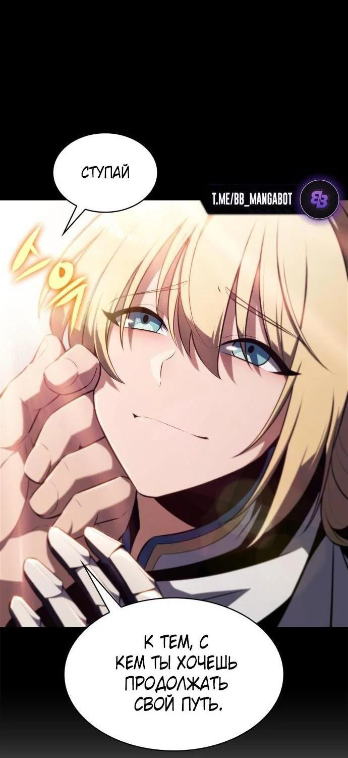 Read Я единственный новичок максимального уровня RU Manga Online
