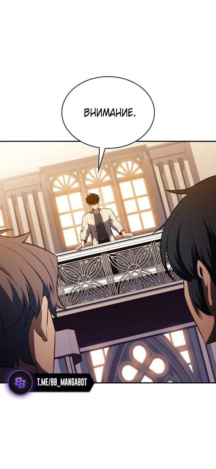 Read Я единственный новичок максимального уровня RU Manga Online