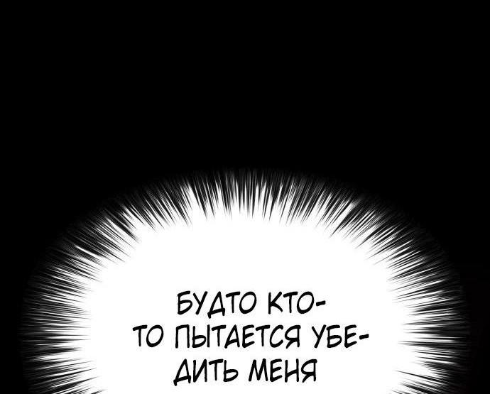 Read Я единственный новичок максимального уровня RU Manga Online