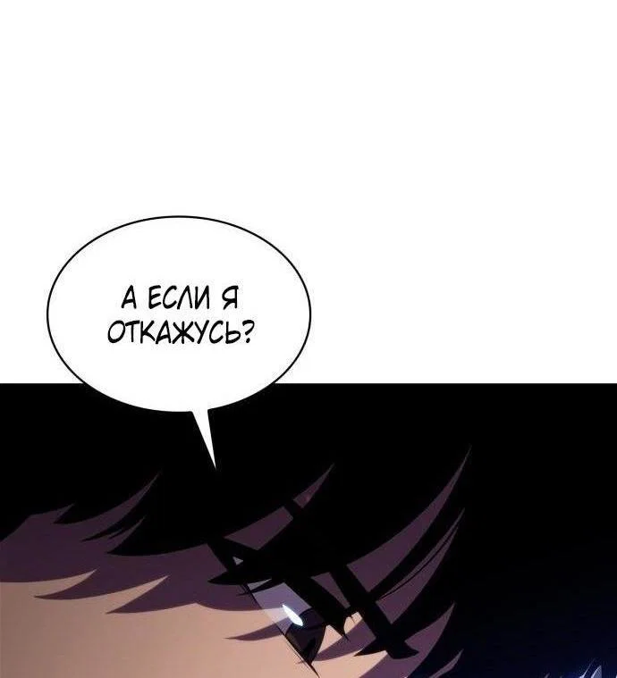 Read Я единственный новичок максимального уровня RU Manga Online