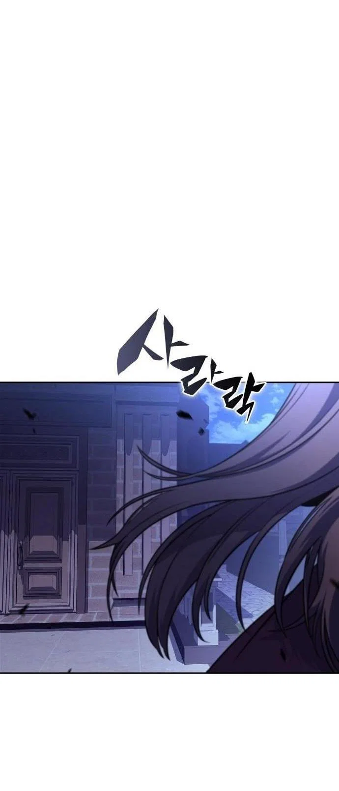 Read Я единственный новичок максимального уровня RU Manga Online