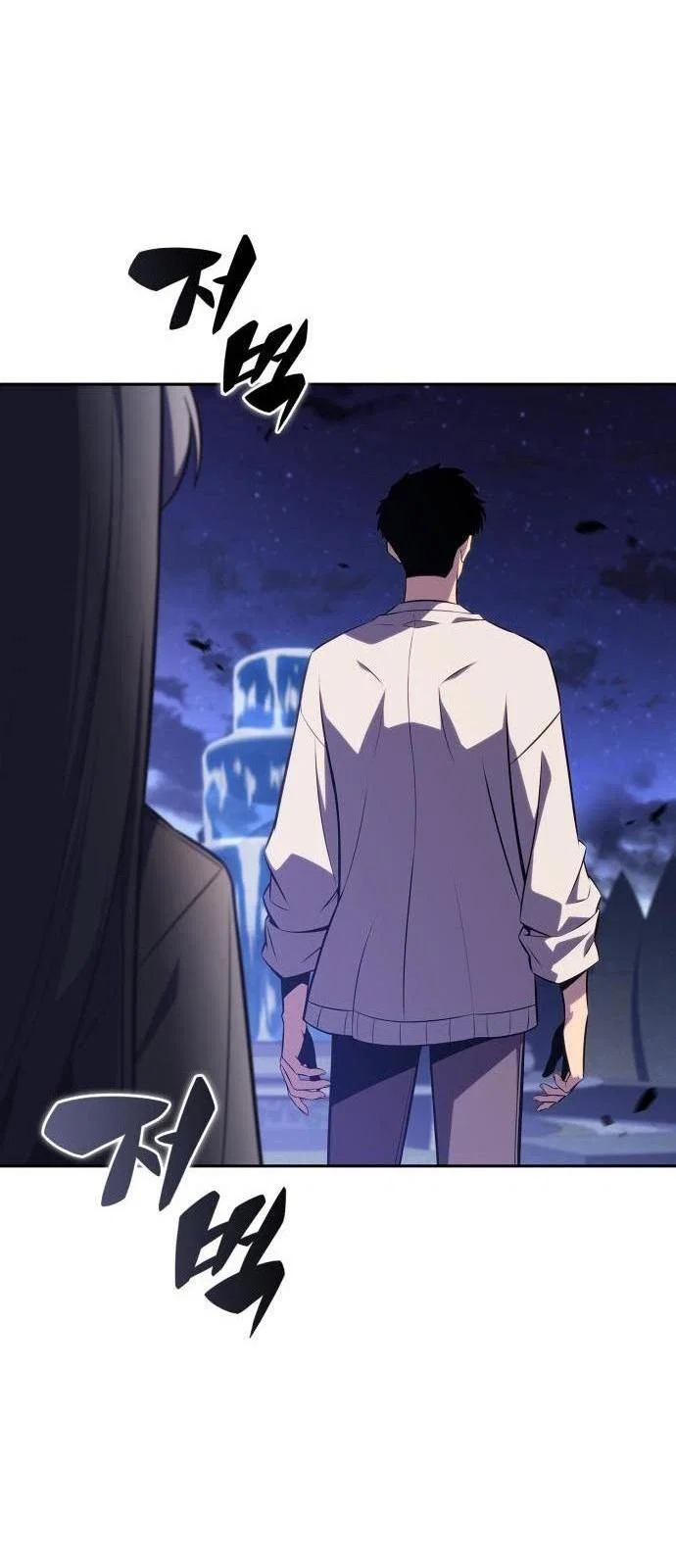 Read Я единственный новичок максимального уровня RU Manga Online