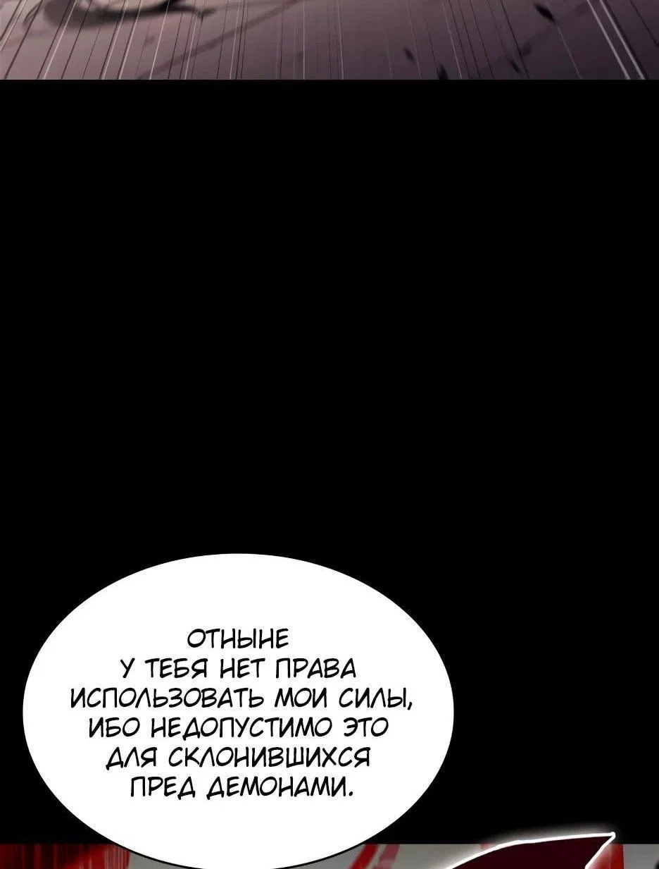Read Я единственный новичок максимального уровня RU Manga Online