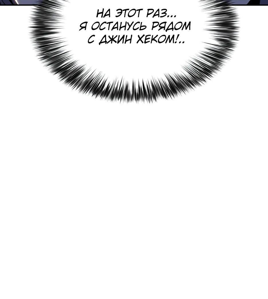 Read Я единственный новичок максимального уровня RU Manga Online