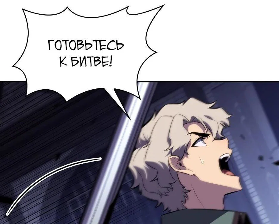 Read Я единственный новичок максимального уровня RU Manga Online