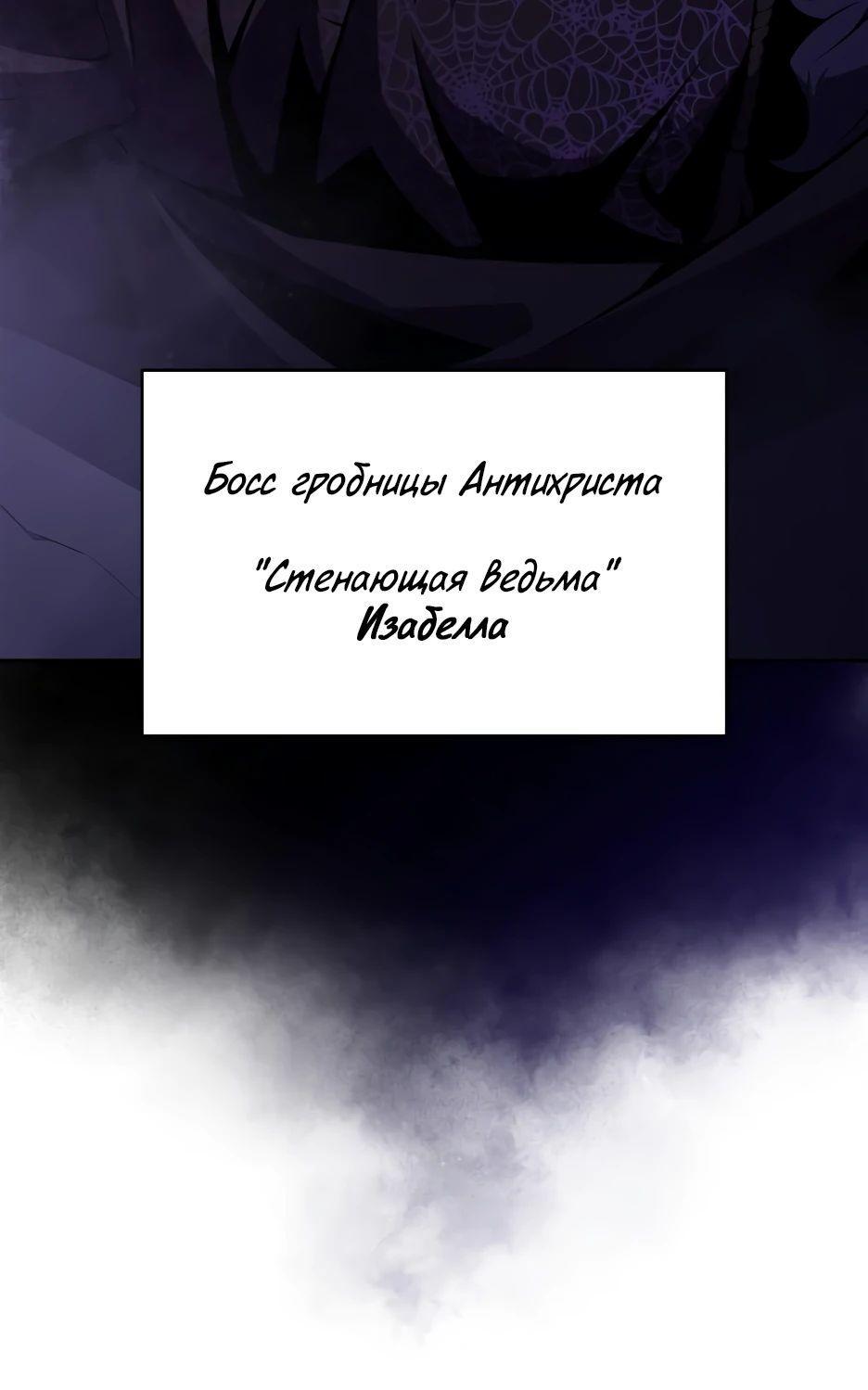 Read Я единственный новичок максимального уровня RU Manga Online