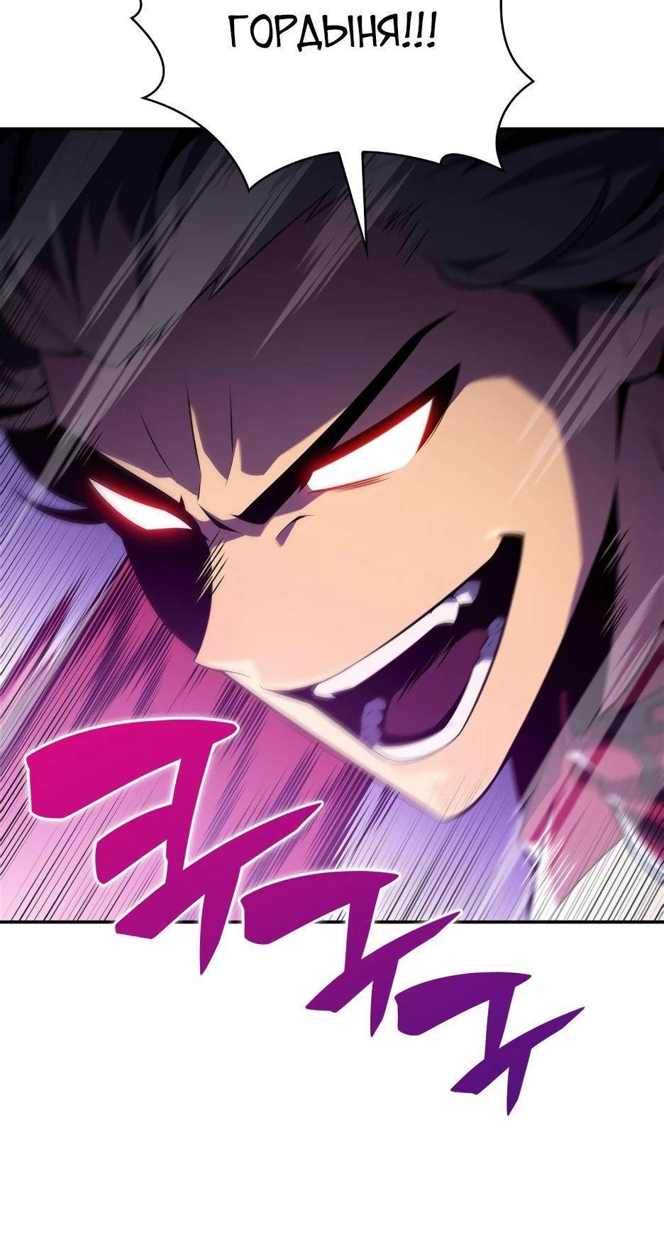 Read Я единственный новичок максимального уровня RU Manga Online