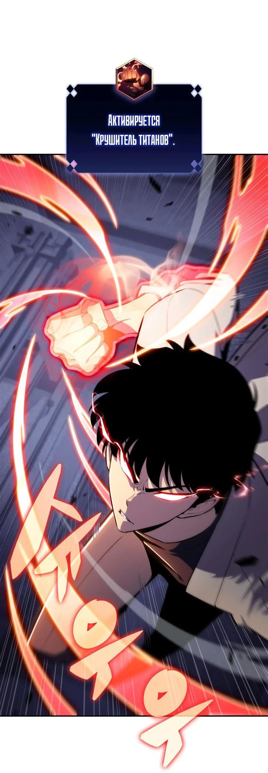 Read Я единственный новичок максимального уровня RU Manga Online