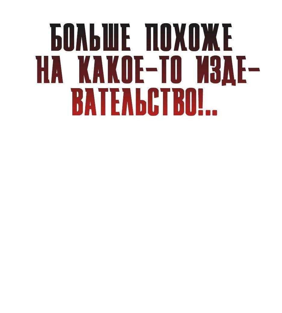 Read Я единственный новичок максимального уровня RU Manga Online