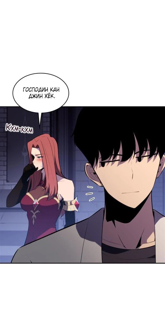 Read Я единственный новичок максимального уровня RU Manga Online