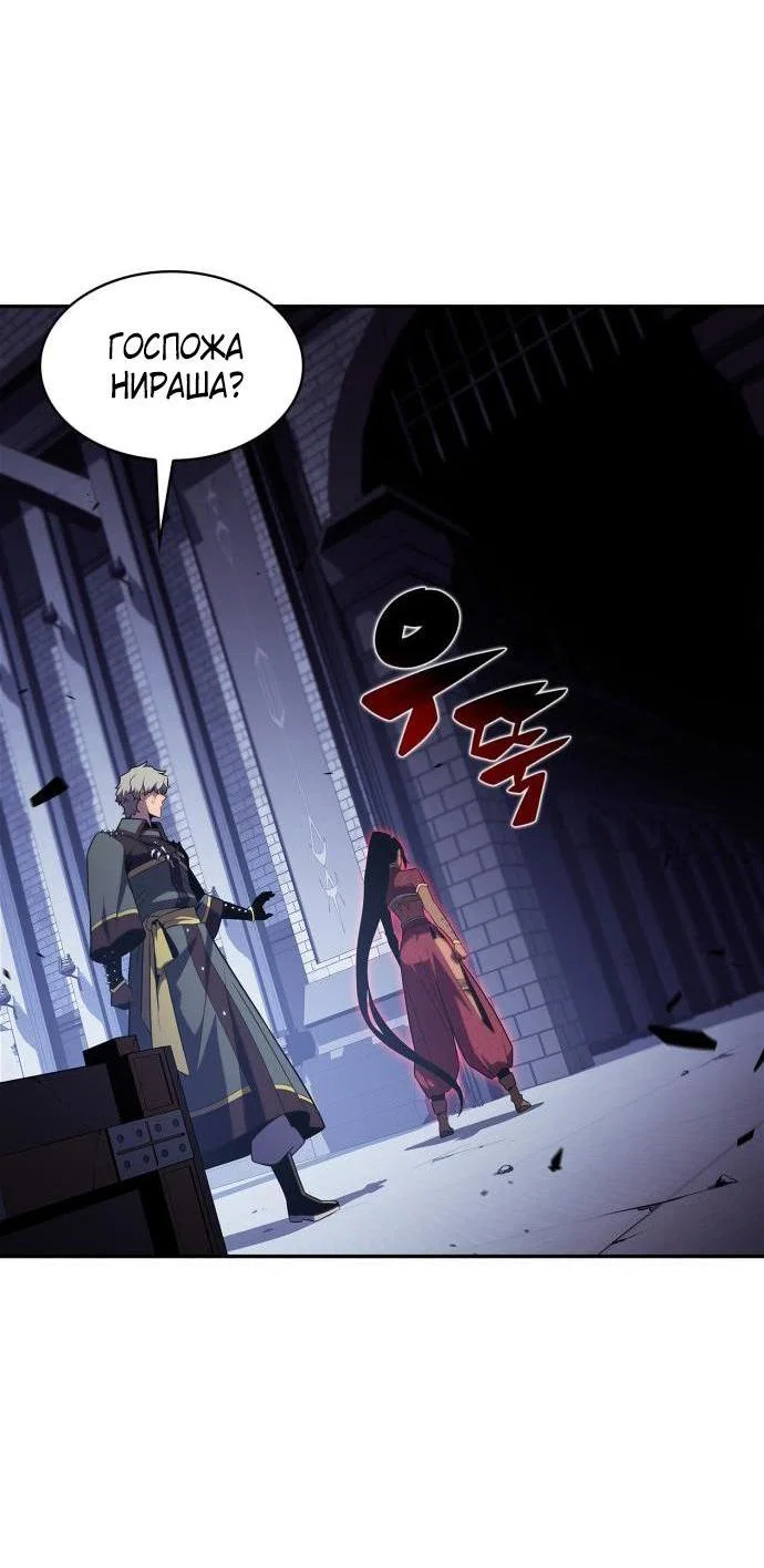 Read Я единственный новичок максимального уровня RU Manga Online