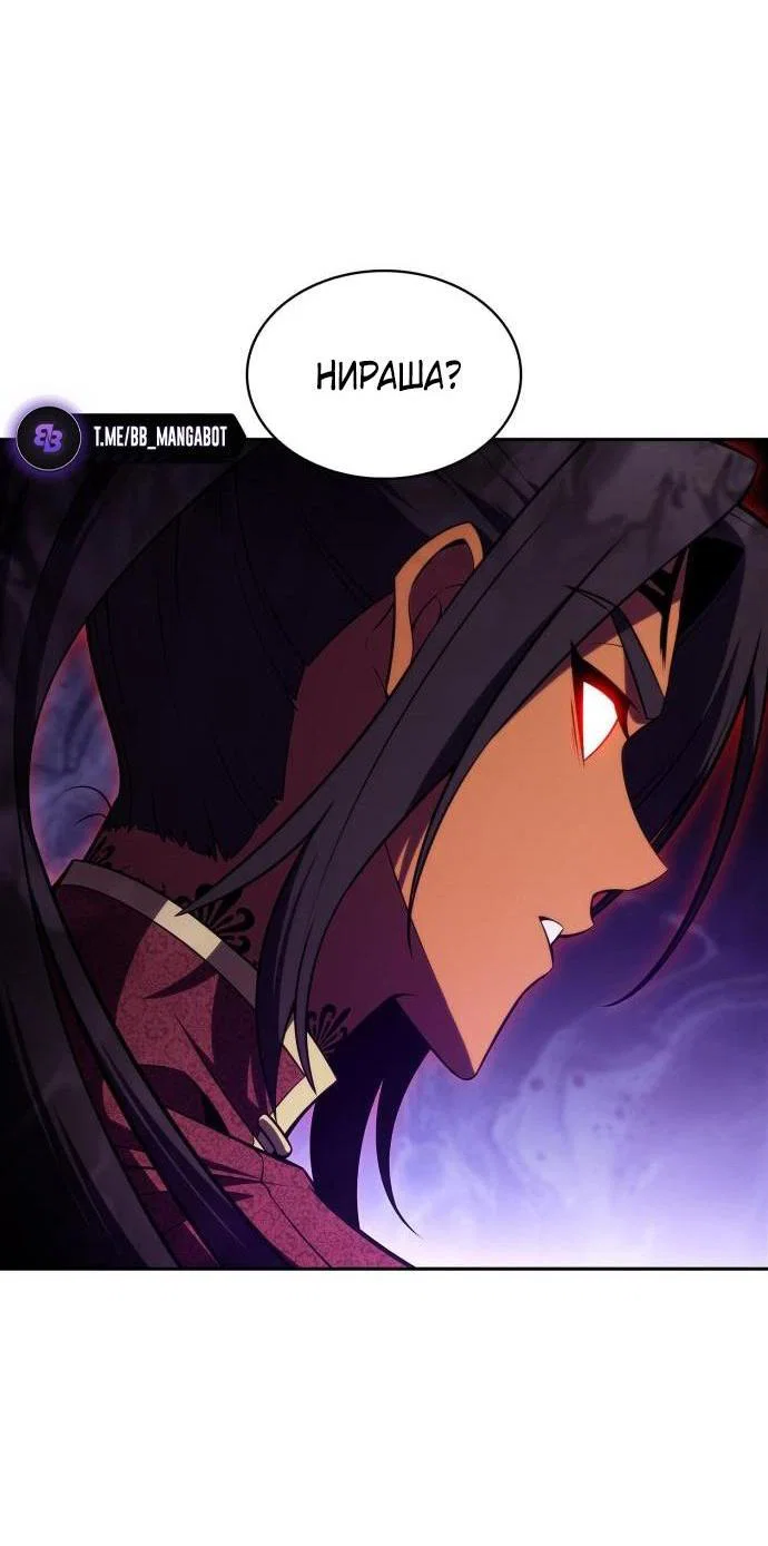 Read Я единственный новичок максимального уровня RU Manga Online