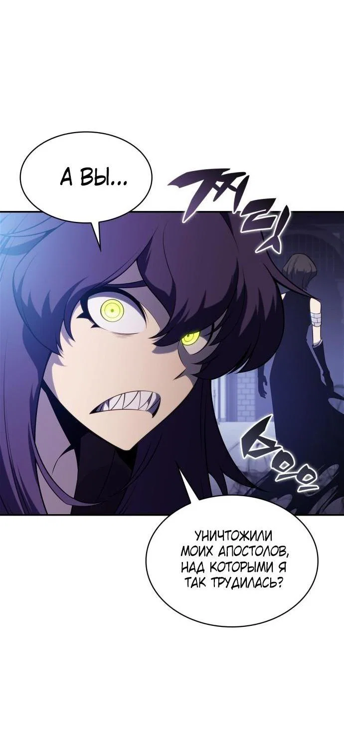 Read Я единственный новичок максимального уровня RU Manga Online